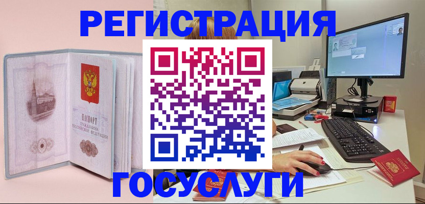 прописка в квартире в Новопавловске